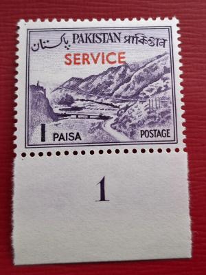 Pakistan Definitive Khyber Pass 1 Paisa Service, MNH