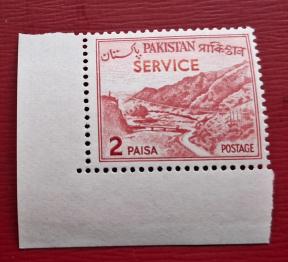 Pakistan Definitive Khyber Pass 2 Paisa Service, MNH