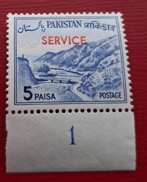 Pakistan Definitive Khyber Pass 5 Paisa Service, MNH
