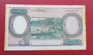 ইন্দোনেশিয়া ১০ ০০০ রুপিয়াহ VF Condition ১৯৬৪