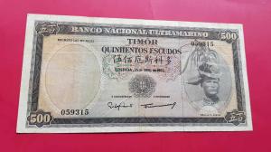Timor ৫০০ Escudos XF Condition ১৯৬৩