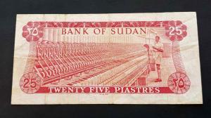 Sudan 25 Piastres Fine Condition 1974
