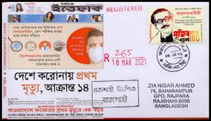 Commemorative Cover - Anniversary of The First Covid Death