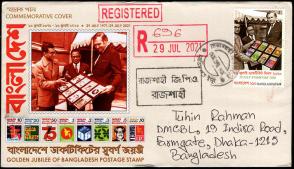 Commemorative Cover - Golden Jubilee of Bangladesh Postage Stamp