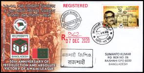 Commemorative Cover - 50th Anniversary of Awami League