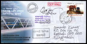 Commemorative Cover - Laying of Foundation Stone of Bangabandhu Railway Bridge