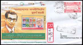 Commemorative Cover - Golden Jubilee of Bangladesh Stamp