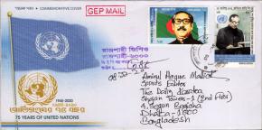 Commemorative Cover - 75 Years of United Nations