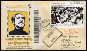 Commemorative Cover - Bangabandhu in Hundred Iconic Moments in The Centenary