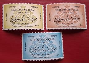 Pakistan 1958 Iqbal Death Anniversary 3v, MNH