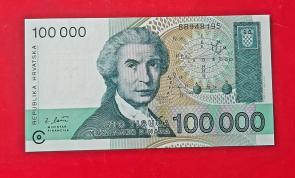 ✨ A Hyperinflation-Era Giant Denomination From Croatia! ক্রোয়েশিয়া – ১০০, ০০০ দিনারা – ১৯৯৩ ��unc