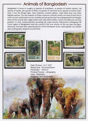 Bangladesh - 1977 | Wildlife Animals, 6v Stamp MNH