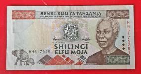A Beautiful Wildlife-Themed Banknote From East Africa! তাঞ্জানিয়া �� | আফ্রিকা � | ১, ০০০ Shilingi | Nd (২০০৩–২০০৬ Issue) AUNC