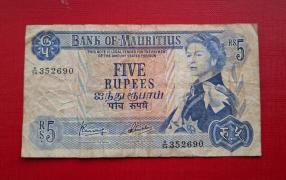 Mauritius 5 Rupees 1967 VF Condition
