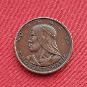 Panama 1 Centimos 1953 Commemorative