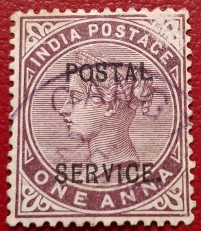 India (British) Q V 1 Anna '' Postal Service'' Overprint, Used
