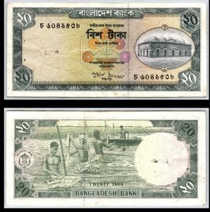 Bangladesh 20 Taka Banknote, Fine Condition