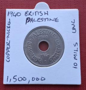Palestine 10 Mils 1940 Copper-Nickel