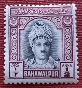 Bhawalpur 1948 Amir of Bhawalpur 1/2 Anna, MH