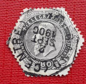 Belgium 1880 Telegraph Stamp, Hexagonal, Used
