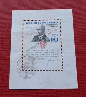 Chekoslovakia MS 10 Kcs, Used