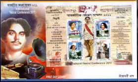 Bangladesh 2011 | International Nazrul Conference FDC