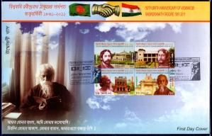 Bangladesh 2011 | 150th Birth Anniversary of Rabindranath Tagore FDC