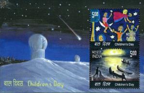 India - 2007 Children's Day, MNH Souvenir Sheet