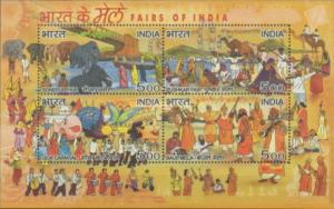 India - 2007 Fairs of India, MNH Souvenir Sheet