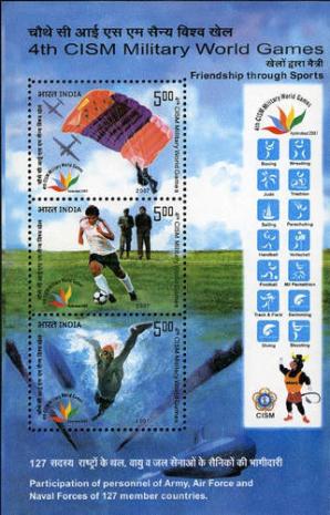 India - 2007 The 4th Cism Military World Games, MNH Souvenir Sheet