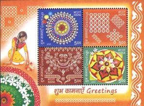 India - 2009 Greetings, MNH Souvenir Sheet