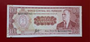Paraguay 10 Guaranies 1963 EF Condition