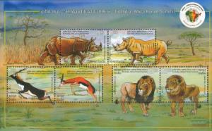 India - 2015 India-Africa Forum Summit, MNH Souvenir Sheet