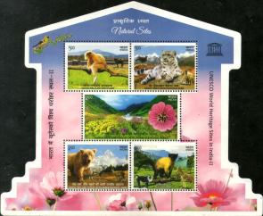India - 2020 Unesco World Heritage Sites in India, MNH Souvenir Sheet