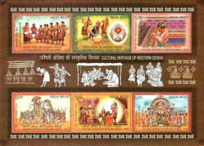 India - 2024 Cultural Heritage of Western Odisha, MNH Souvenir Sheet