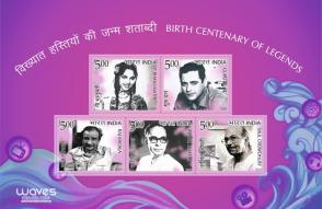 India - 2025 Birth Centenary of Legends of Indian Cinema, MNH Souvenir Sheet