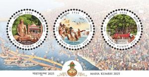 India - 2025 Maha Kumbh, MNH Odd Shaped Souvenir Sheet