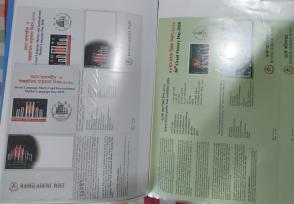 Verious Philately Items on Bangabondhu & Liberation War 1971