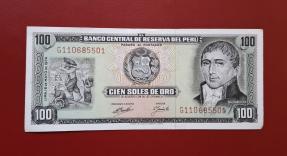 Peru 100 Oro 1974 EF Condition