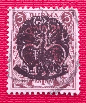 Burma Japanese Occupation Overprint on Kg 6, 1 Anna Stamps, Used
