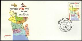 Bangladesh 2021 | Sectors of Liberation War FDC + Data Card