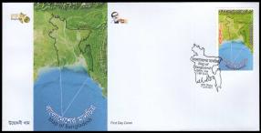 Bangladesh 2021 | Map of Bangladesh FDC