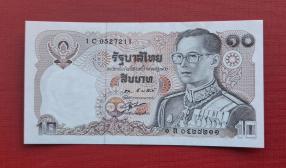 Thailand 10 Baths 1981 Series, AUNC, Sn# *****211