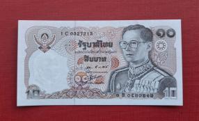 Thailand 10 Baths 1981 Series, AUNC, Sn# *****212