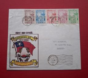 Burma 1948 Independence Day FDC, 5v Complete