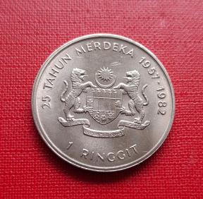 Malaysia 1 Ringgit 1982 - Commemorative Copper-Nickel Coin - Dia 33.5 mm