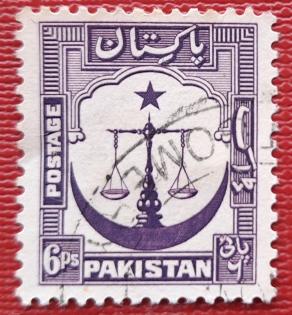Pakistan 6ps Definitive, Used