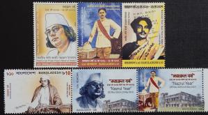 Bangladesh - 2026, Kazi Nazrul Islam (1899-1976) National Poet, 'Nazrul Year' 25 May 26 To 25 May 27, 6v MNH Complete Set