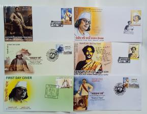 Bangladesh - 2026, Kazi Nazrul Islam (1899-1976), National Poet 'Nazrul Year' 25 May 26 To 25 May 27, FDC with Data Card Complete Set