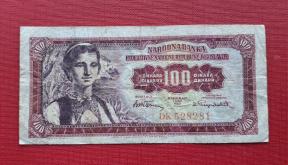 Yugoslavia 100 Dinara 1955 Fine Condition